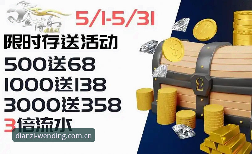 资深用户分享问鼎pg电子最新平台安装失败实战经验与解决方案