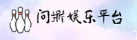 问鼎pg电子娱乐平台官方网站