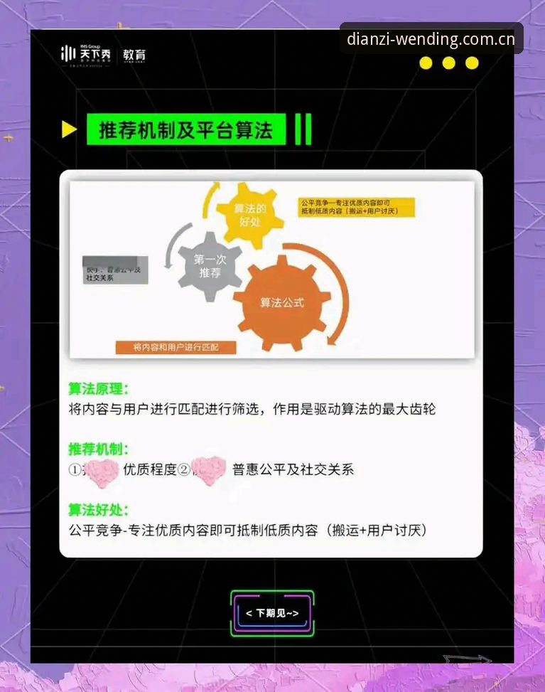 问鼎pg电子推荐：技术评测视角下的平台解析与使用指南